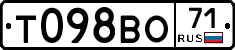 Т098ВО71 - 