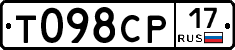 Т098СР17 - 