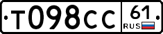 Т098СС61 - 