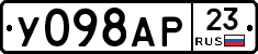 У098АР23 - 