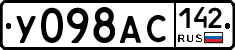 У098АС142 - 