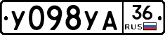 У098УА36 - 