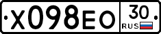 Х098ЕО30 - 