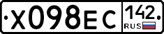 Х098ЕС142 - 