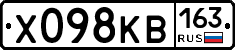 Х098КВ163 - 