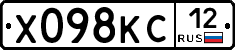 Х098КС12 - 