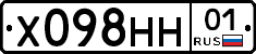 Х098НН01 - 