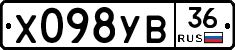 Х098УВ36 - 