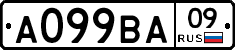 А099ВА09 - 