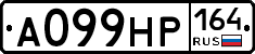 А099НР164 - 