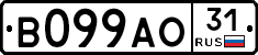 В099АО31 - 