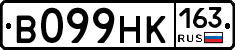 В099НК163 - 