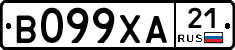 В099ХА21 - 