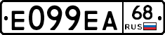 Е099ЕА68 - 