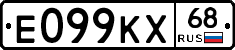 Е099КХ68 - 