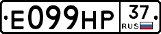 Е099НР37 - 