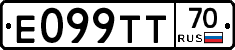 Е099ТТ70 - 