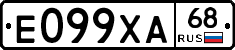 Е099ХА68 - 