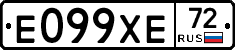 Е099ХЕ72 - 