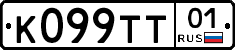 К099ТТ01 - 