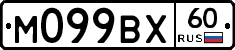 М099ВХ60 - 