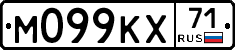 М099КХ71 - 