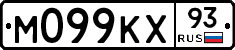 М099КХ93 - 