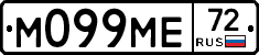 М099МЕ72 - 