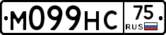 М099НС75 - 
