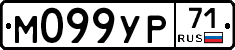 М099УР71 - 