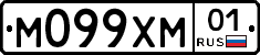 М099ХМ01 - 