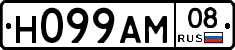 Н099АМ08 - 