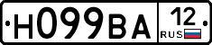 Н099ВА12 - 
