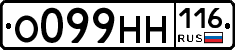 О099НН116 - 