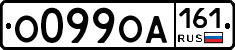 О099ОА161 - 
