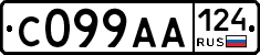 С099АА124 - 