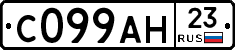 С099АН23 - 