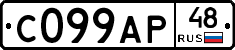 С099АР48 - 