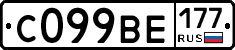 С099ВЕ177 - 