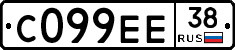 С099ЕЕ38 - 