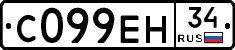 С099ЕН34 - 