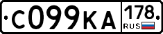 С099КА178 - 