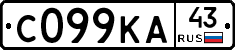 С099КА43 - 