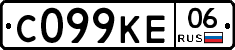 С099КЕ06 - 