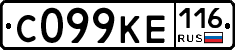 С099КЕ116 - 