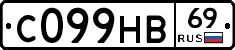 С099НВ69 - 