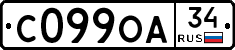 С099ОА34 - 