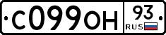 С099ОН93 - 