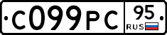 С099РС95 - 