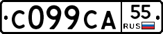 С099СА55 - 